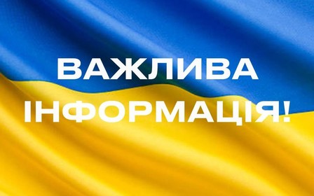 ЖК «‎Акварель» призупиняє вимоги поточних платежів за придбані квартири