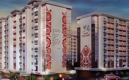 ЖК «Містечко Козацьке»: в Новый год с новой квартирой