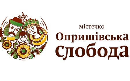 ЖК «‎Опришівська Слобода» предоставила помощь в размере 150 000 гривен