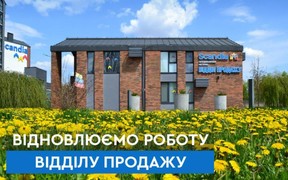 ЖК Scandia відновлює роботу відділу продажів