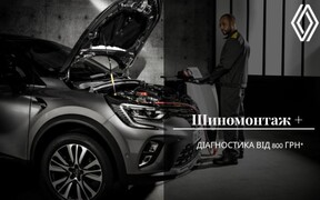 Зима вже близько, потурбуйся про свої шини!