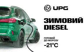 Зимовий дизель UPG: чому морозостійке пальне – це важливо, і чого варто уникати водіям?