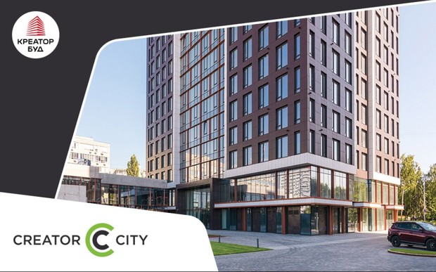 Знижки до 30% на нерухомість в готовому будинку Creator City від «Креатор-Буд»