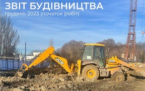 Звіт будівництва ЖК Lavanda Park