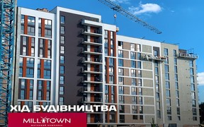 Звіту про хід будівництва житлового комплексу «MILLTOWN»