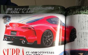 Toyota Supra 2018