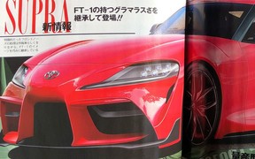 Toyota Supra 2018