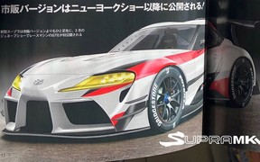 Toyota Supra 2018