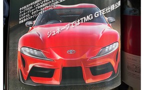 Toyota Supra 2018