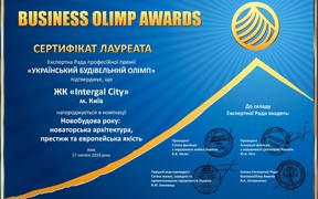 Интеграл-Буд Интеграл-Буд