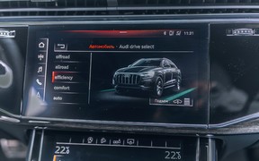 Audi Q8 Multimedia