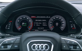 Audi Q8 Multimedia