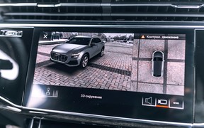 Audi Q8 Multimedia