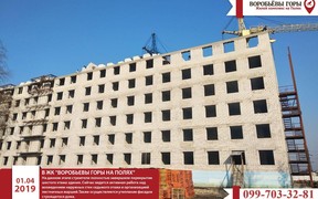 Новости «Воробьевы Горы на Полях» Новости «Воробьевы Горы на Полях»