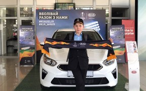 Вболівай разом з Kia Вболівай разом з Kia