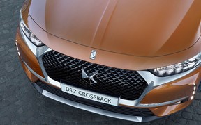 DS DS