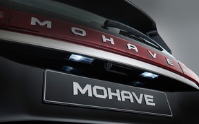 Mohave INT Torpedo Mohave INT Torpedo