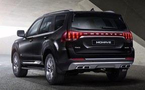 Mohave EXT Mohave EXT