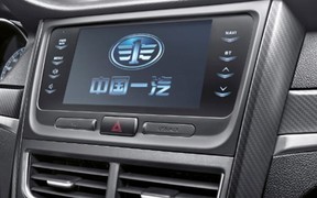 FAW B30 FAW B30