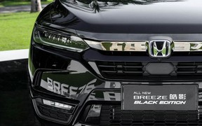 Breeze_2 Breeze_2
