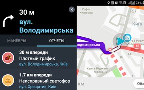 Waze Waze