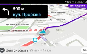 Waze Waze