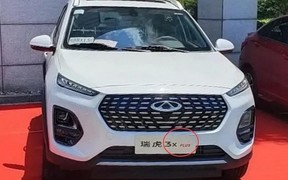 Chery Tiggo 2