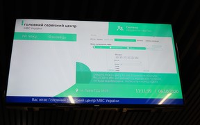 зелені номери зелені номери