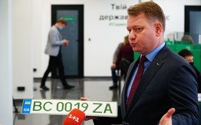 зелені номери зелені номери