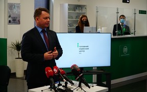 зелені номери зелені номери