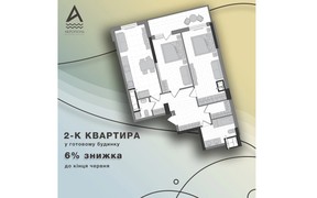 Акрополь2