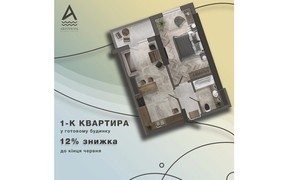 Акрополь2