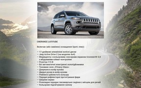 JEEP JEEP