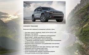 JEEP JEEP