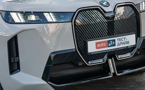 BMW iX_4 BMW iX_4