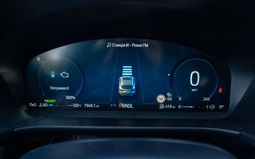 Kuga_8