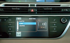Citroen Grand C4 Picasso приборы Citroen Grand C4 Picasso приборы