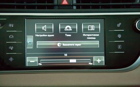 Citroen Grand C4 Picasso мультимедиа Citroen Grand C4 Picasso мультимедиа