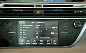 Citroen Grand C4 Picasso мультимедиа Citroen Grand C4 Picasso мультимедиа