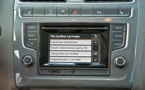 VW Polo - салон VW Polo - салон