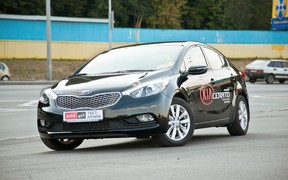 Kia Cerato rear