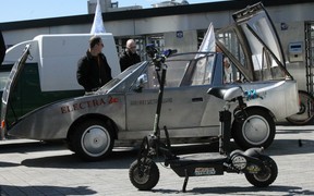 Электропробег Электропробег