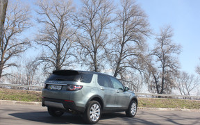 Land Rover Discovery Sport