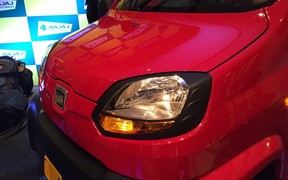 Bajaj Qute Bajaj Qute