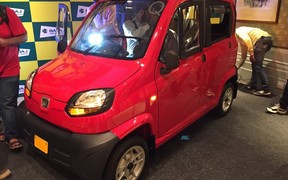 Bajaj Qute Bajaj Qute