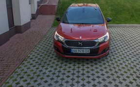 DS4