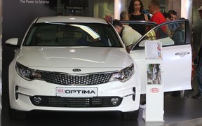 Kia Optima