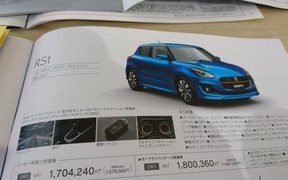 Suzuki Swift Japan