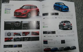 Suzuki Swift Japan Suzuki Swift Japan