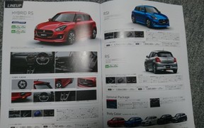 Suzuki Swift Japan